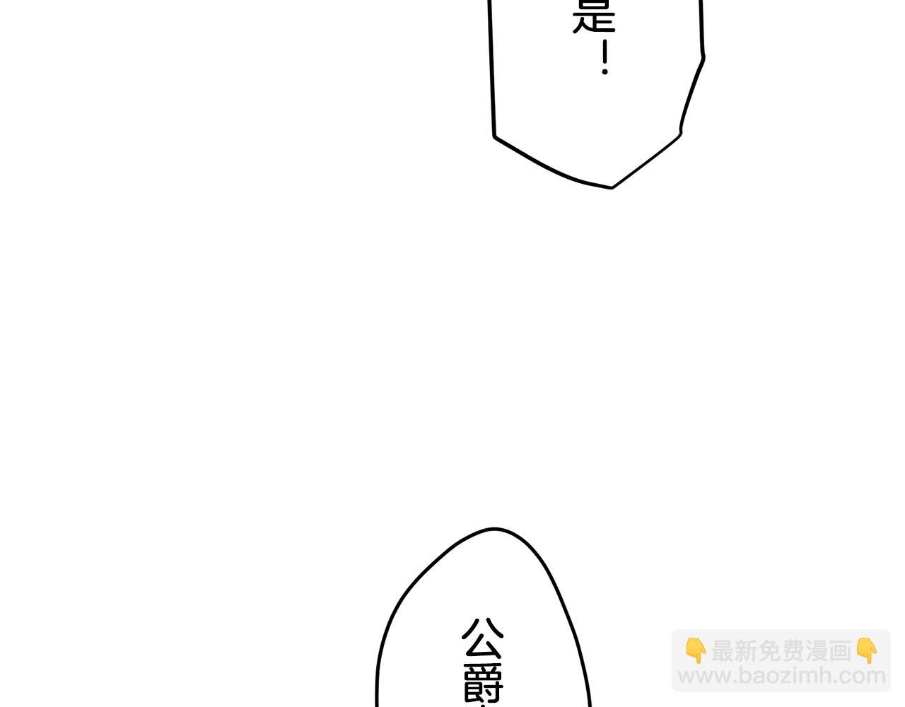 第45话 宁折不弯（2）170
