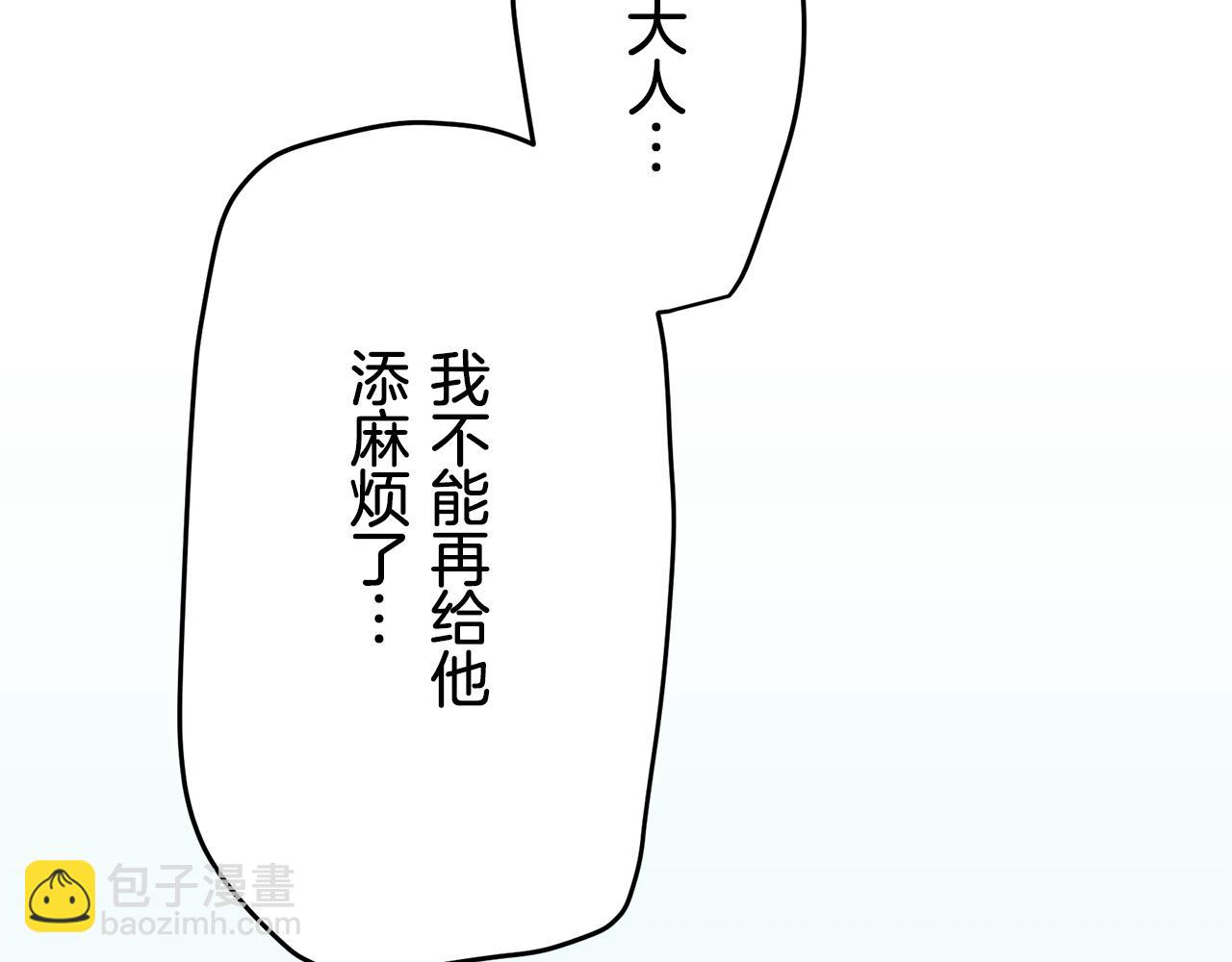 第45话 宁折不弯（2）171