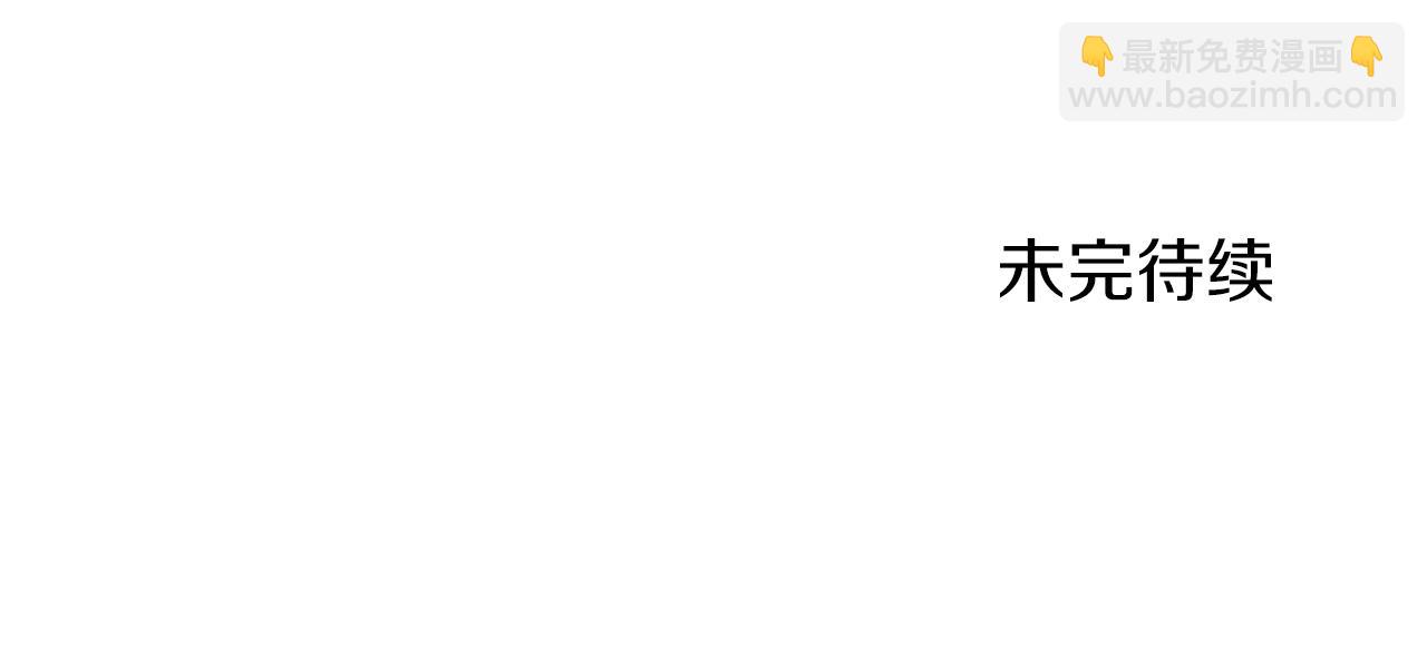 第45话 宁折不弯（2）174