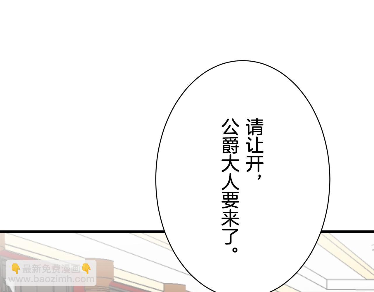 第45话 宁折不弯（2）19