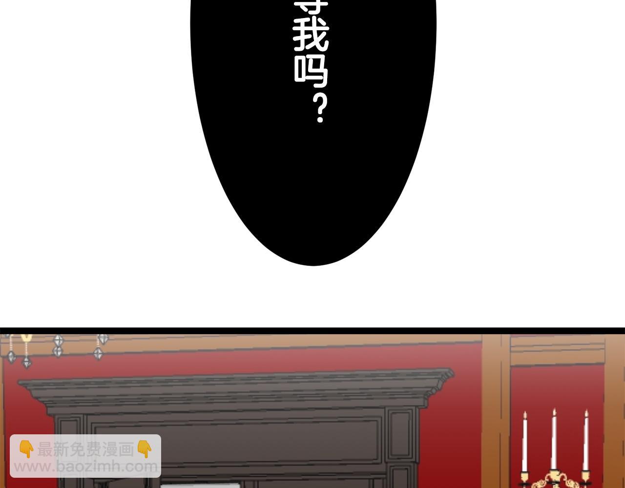 第45话 宁折不弯（2）2