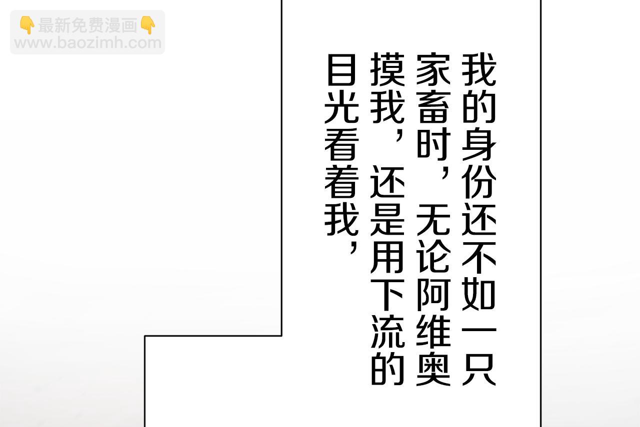 第45话 宁折不弯（2）26