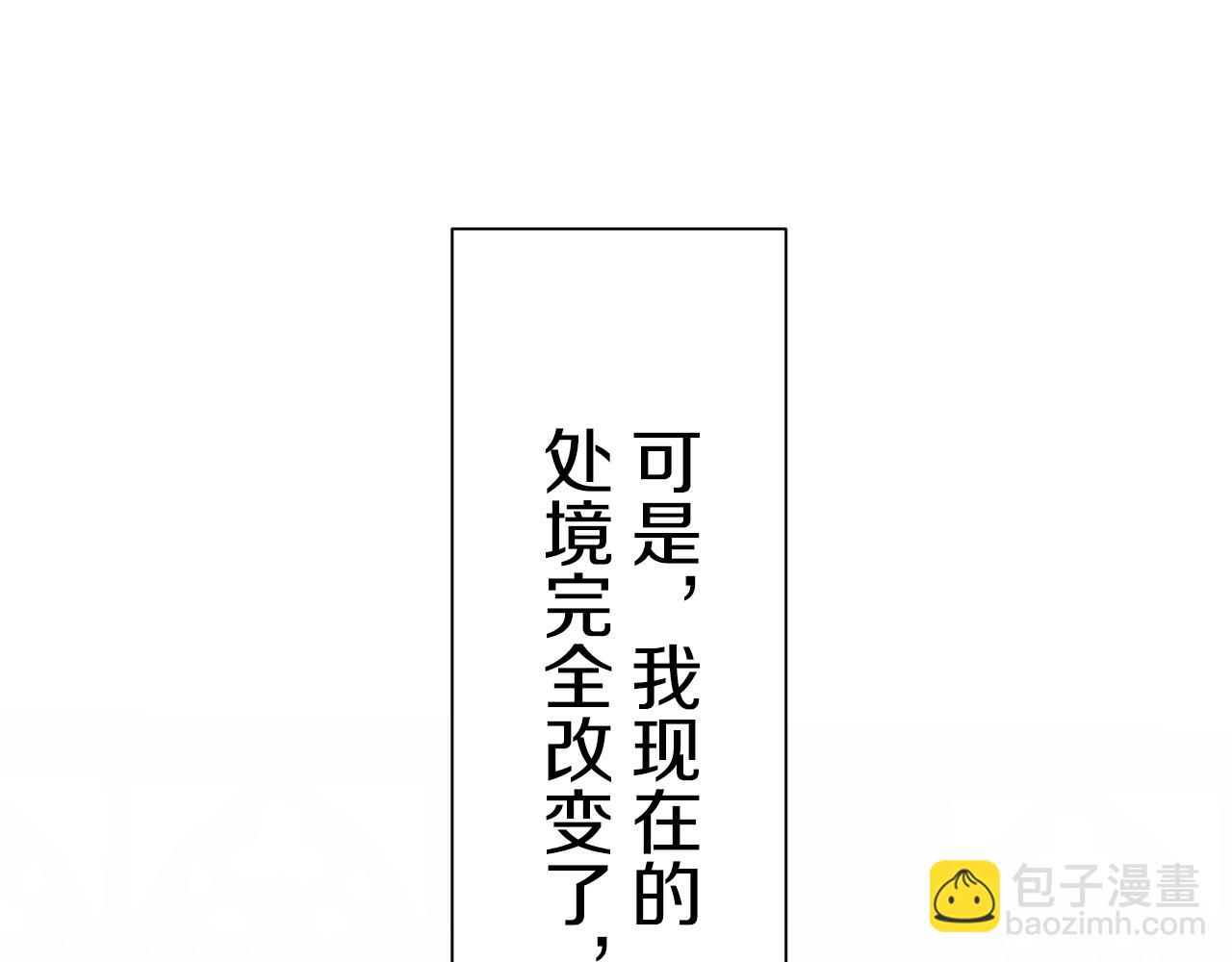 第45话 宁折不弯（2）29
