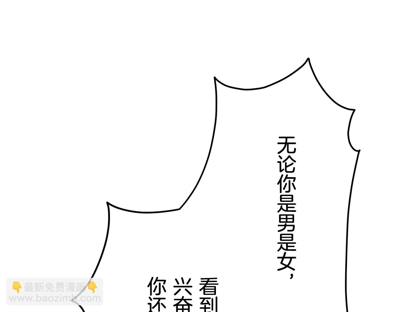 第45话 宁折不弯（2）38