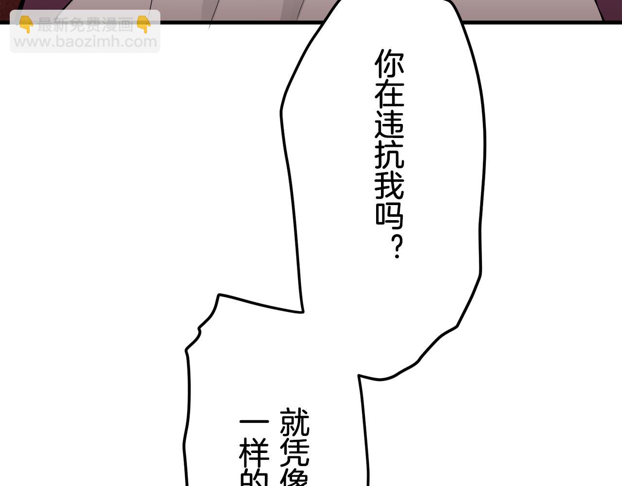 第45话 宁折不弯（2）43