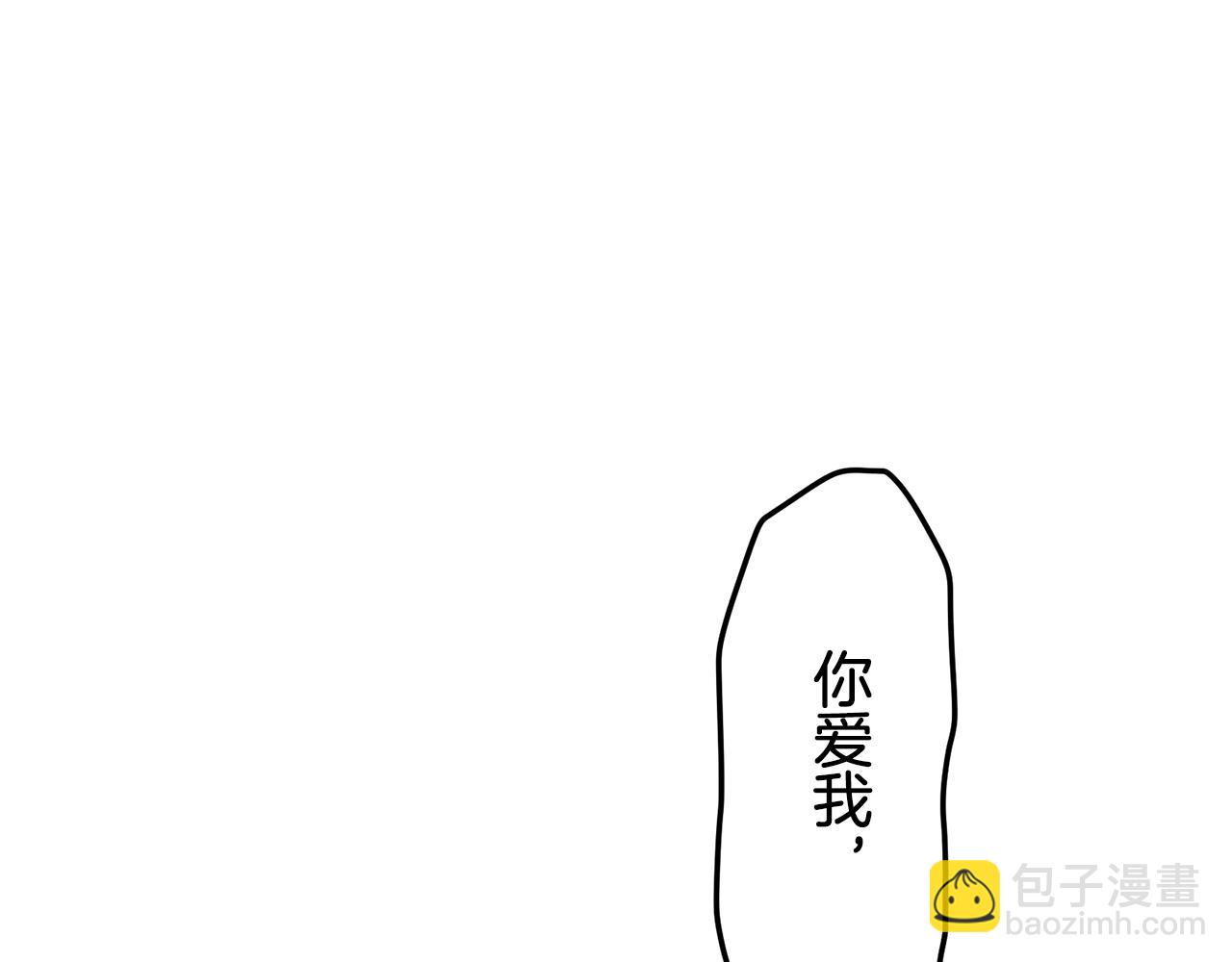 第45话 宁折不弯（2）48