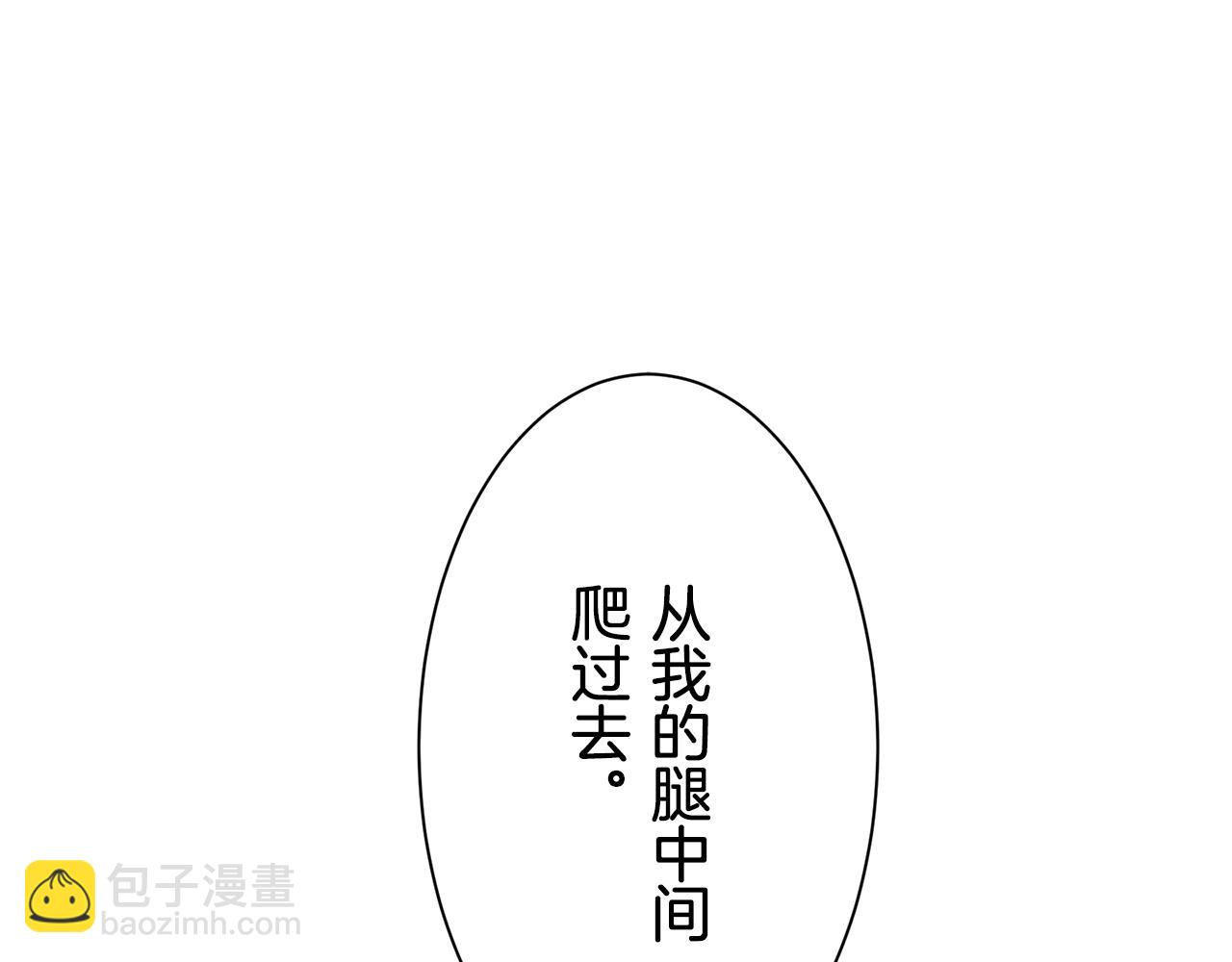 第45话 宁折不弯（2）71