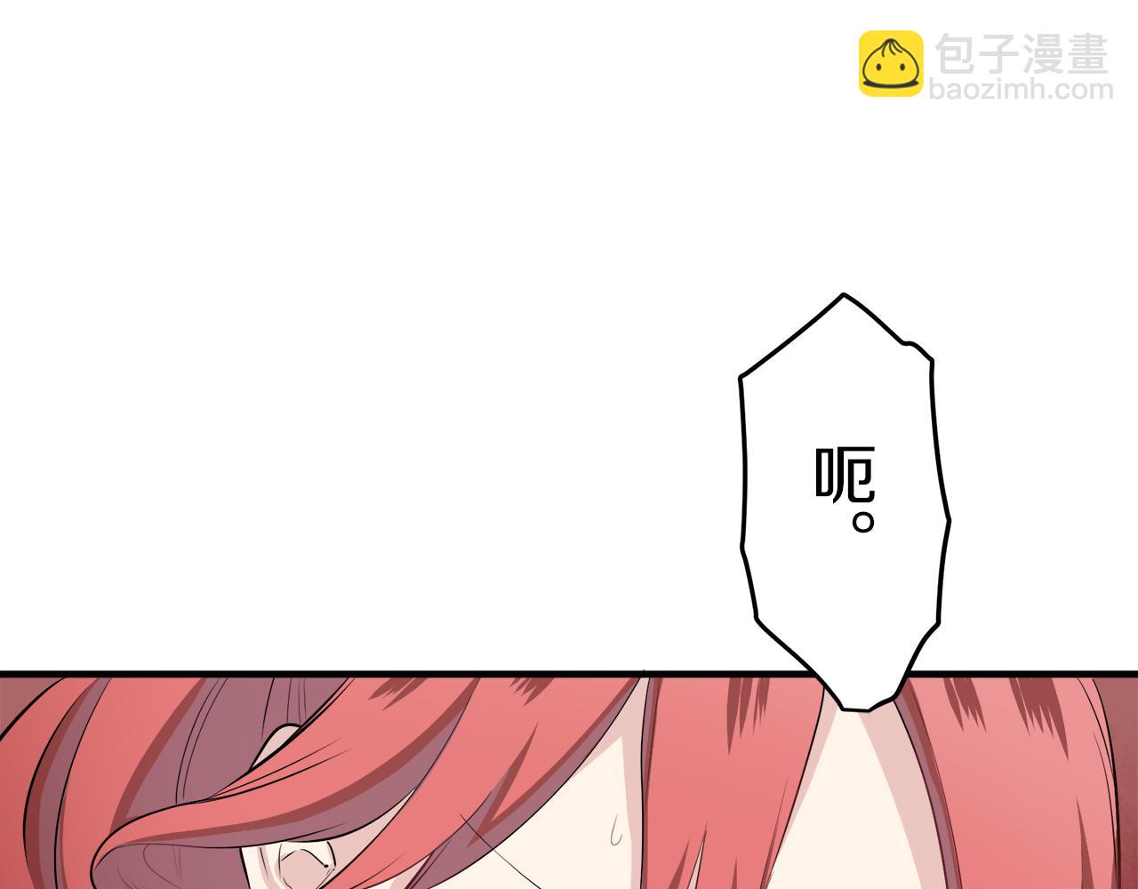 第45话 宁折不弯（2）84