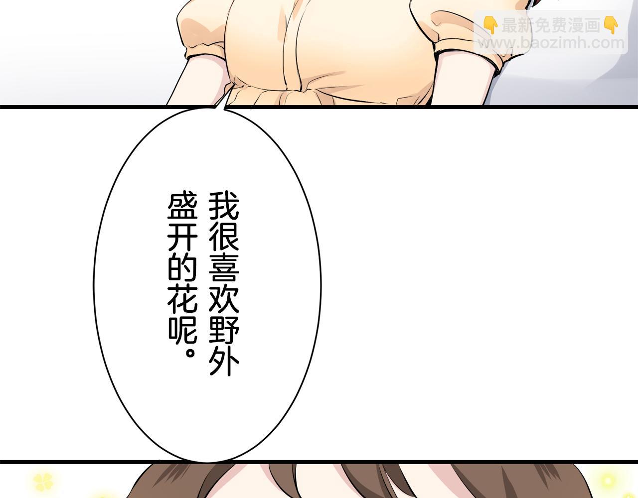 第48话 自欺者与欺人者（1）112