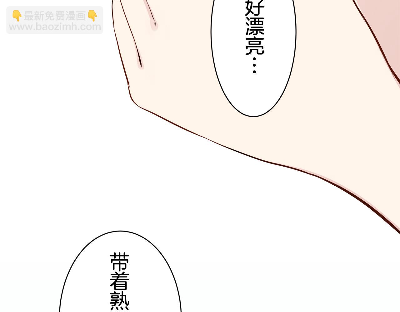第48话 自欺者与欺人者（1）116