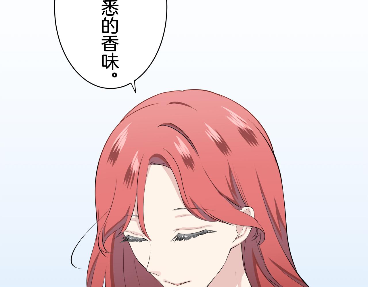 第48话 自欺者与欺人者（1）117