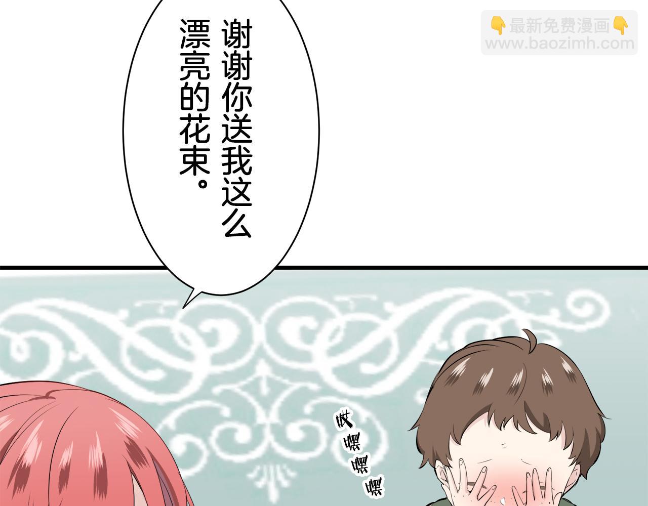 第48话 自欺者与欺人者（1）119