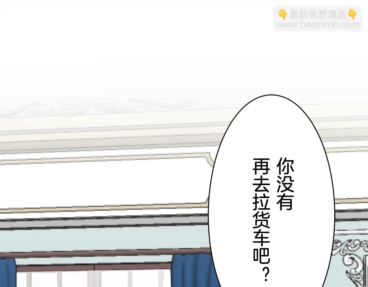 第48话 自欺者与欺人者（1）121