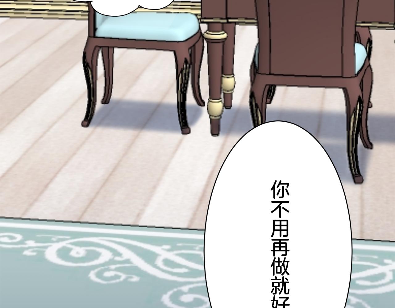 第48话 自欺者与欺人者（1）123