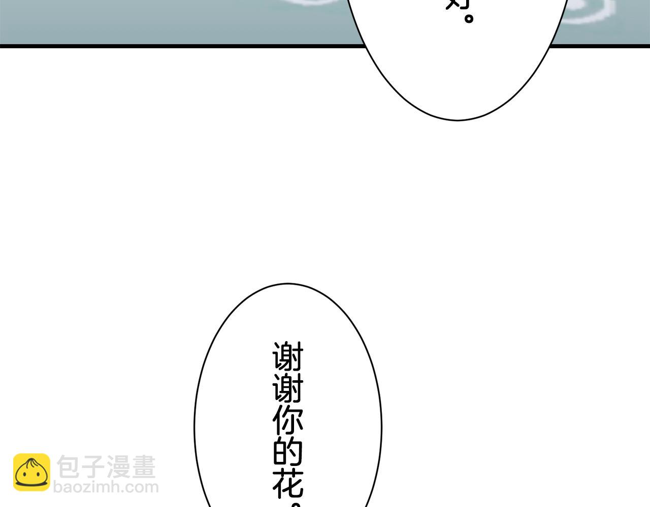 第48话 自欺者与欺人者（1）124