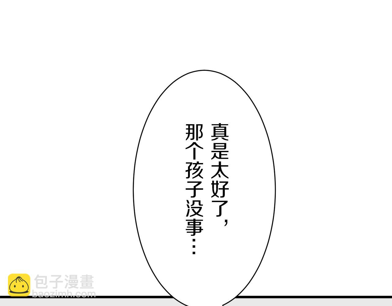 第48话 自欺者与欺人者（1）129
