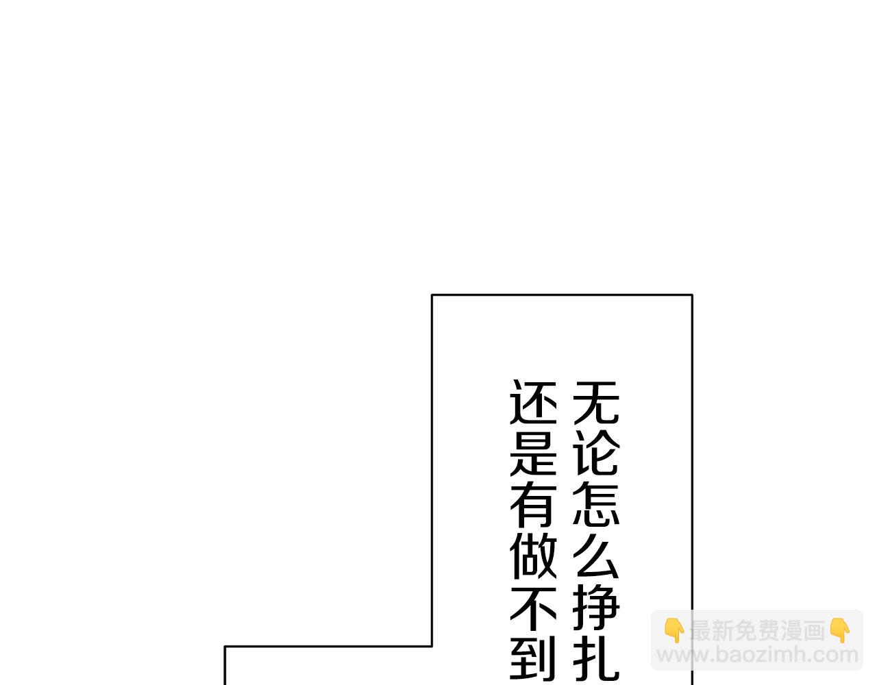 第48话 自欺者与欺人者（1）141