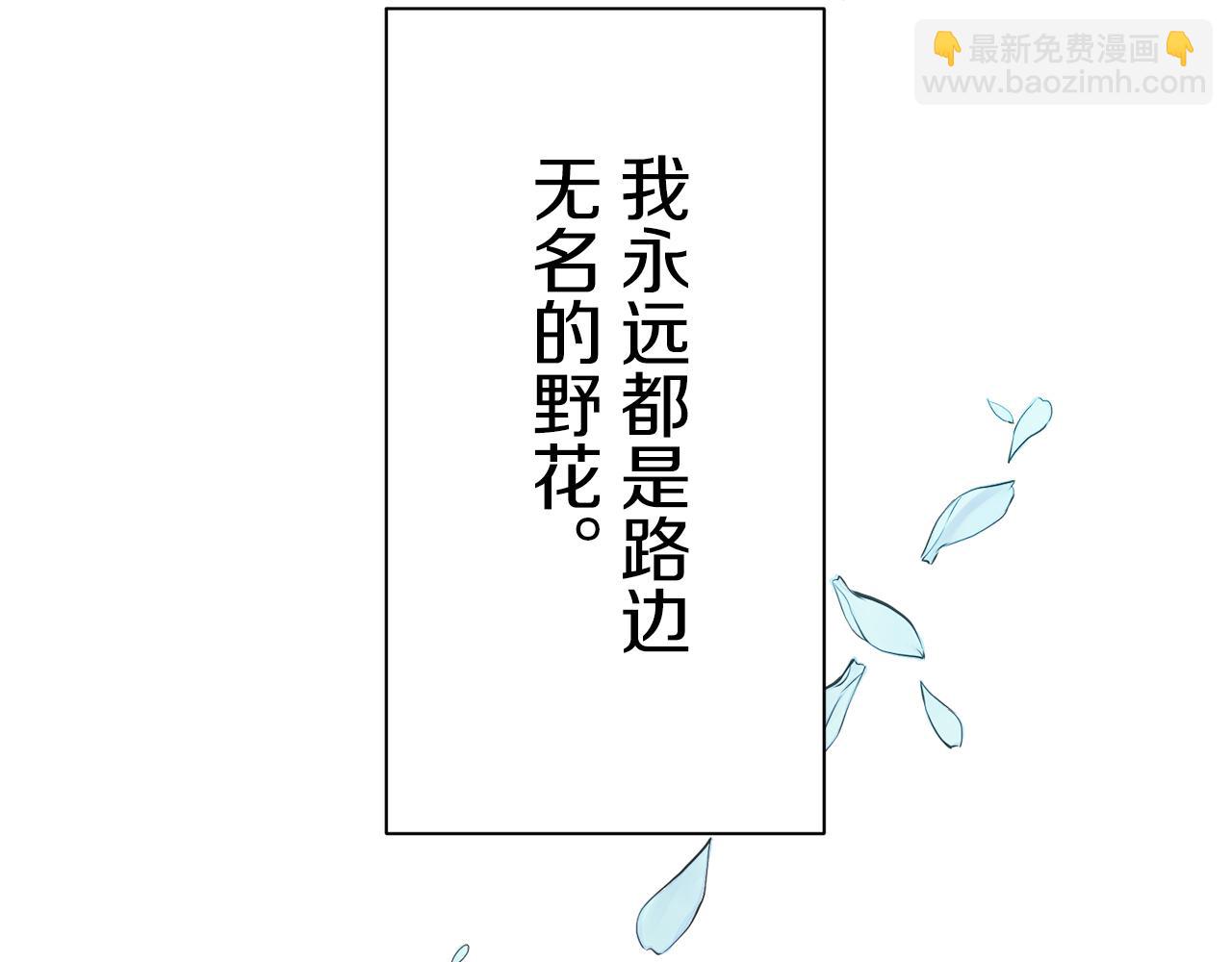 第48话 自欺者与欺人者（1）145