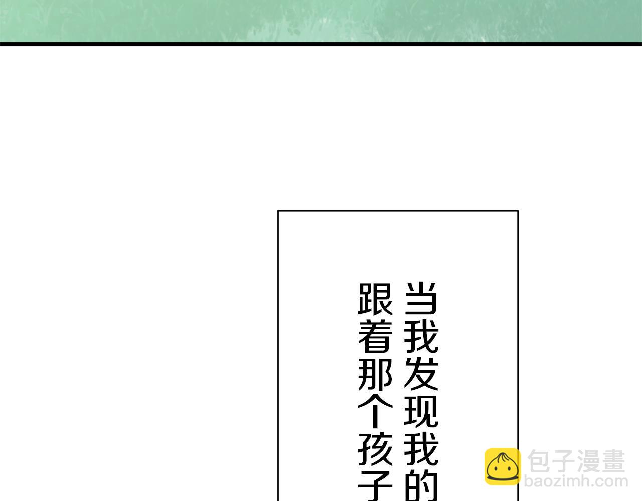 第48话 自欺者与欺人者（1）15