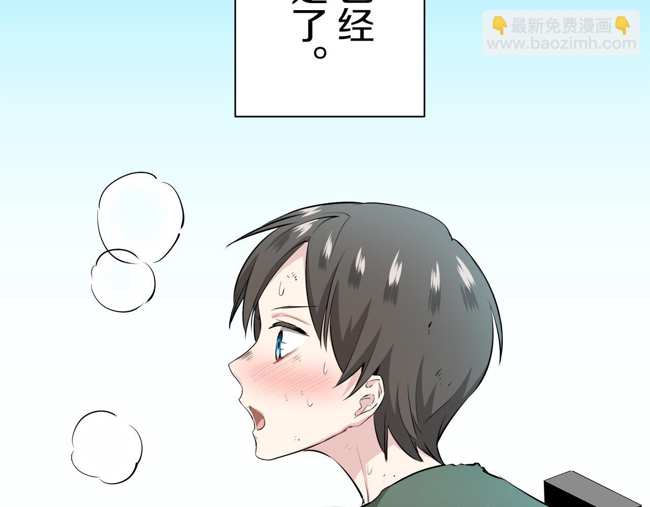第48话 自欺者与欺人者（1）18