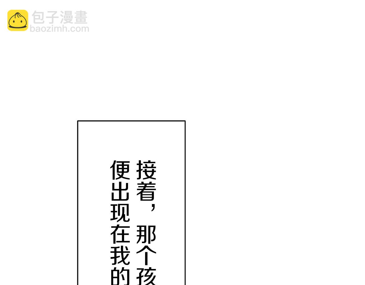 第48话 自欺者与欺人者（1）20
