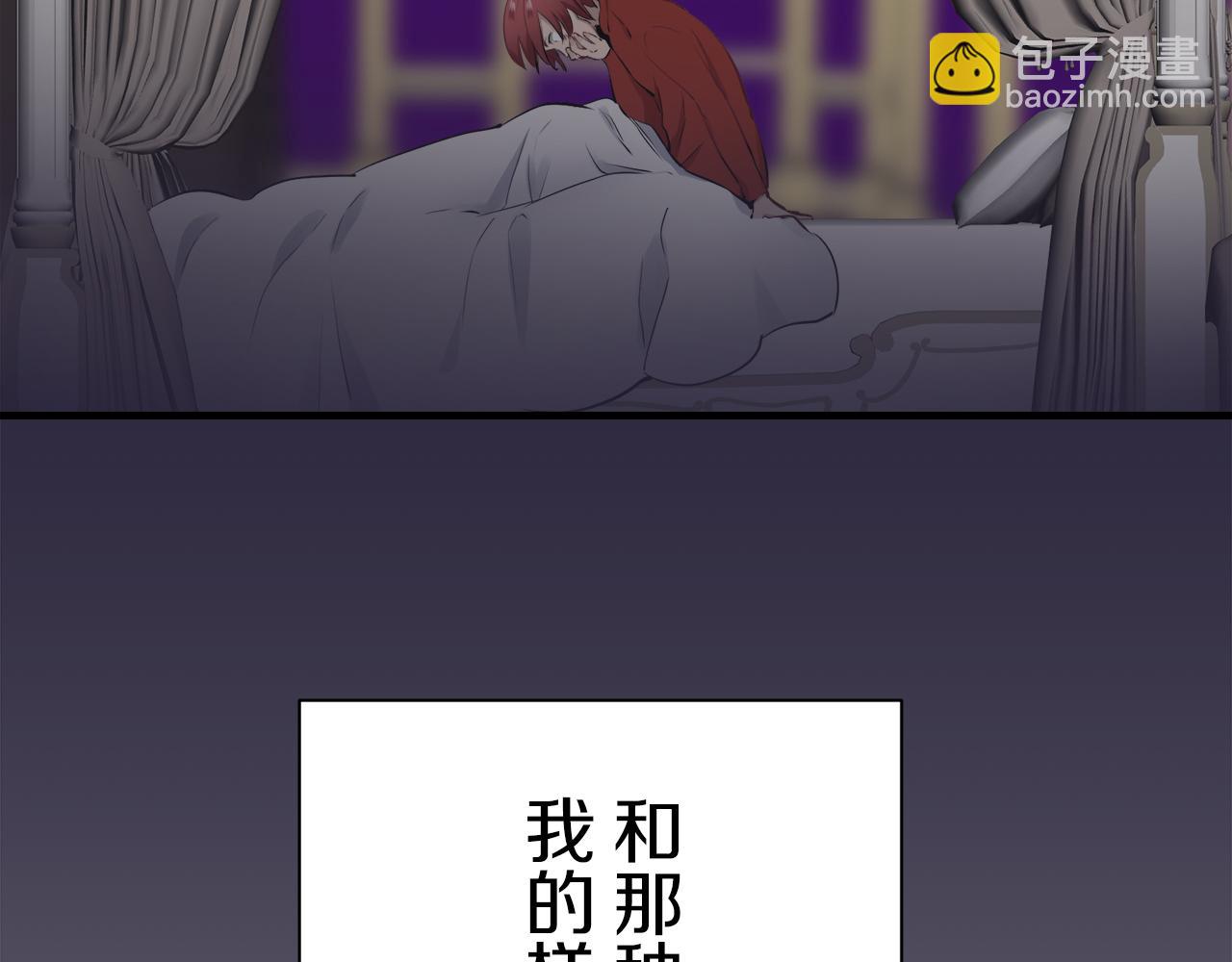 第48话 自欺者与欺人者（1）24