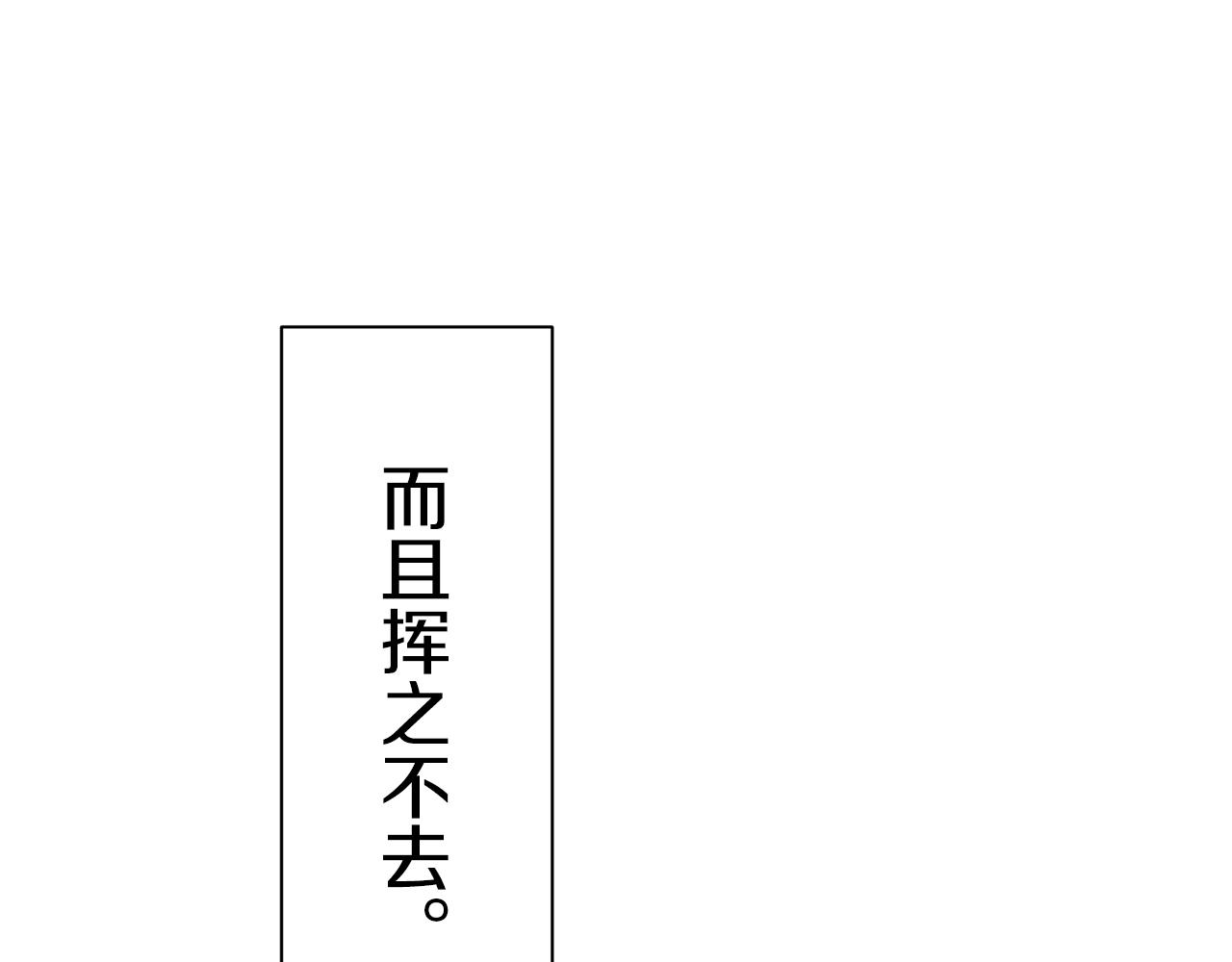 第48话 自欺者与欺人者（1）27