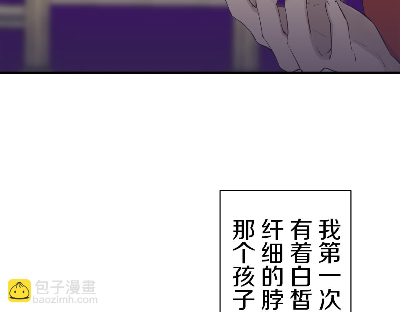 第48话 自欺者与欺人者（1）29