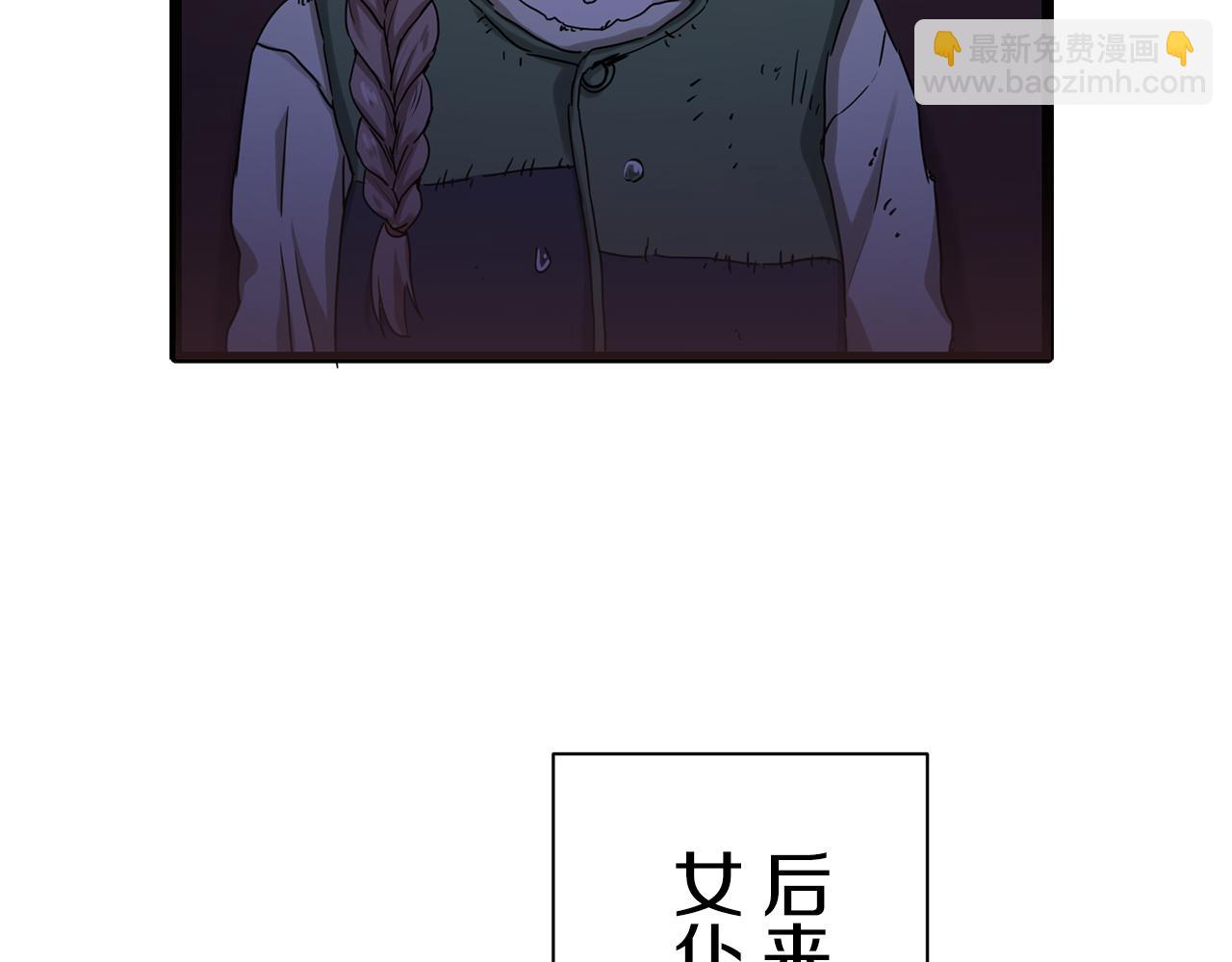 第48话 自欺者与欺人者（1）31