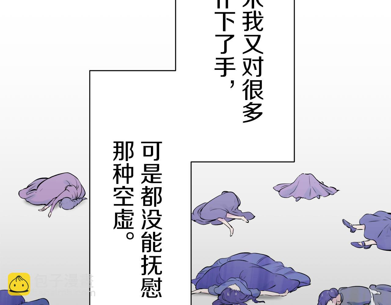 第48话 自欺者与欺人者（1）32