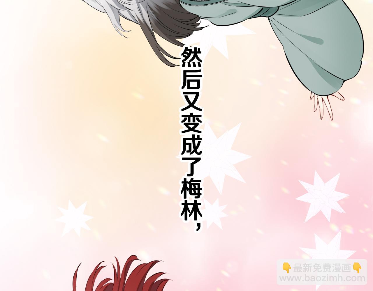 第48话 自欺者与欺人者（1）37