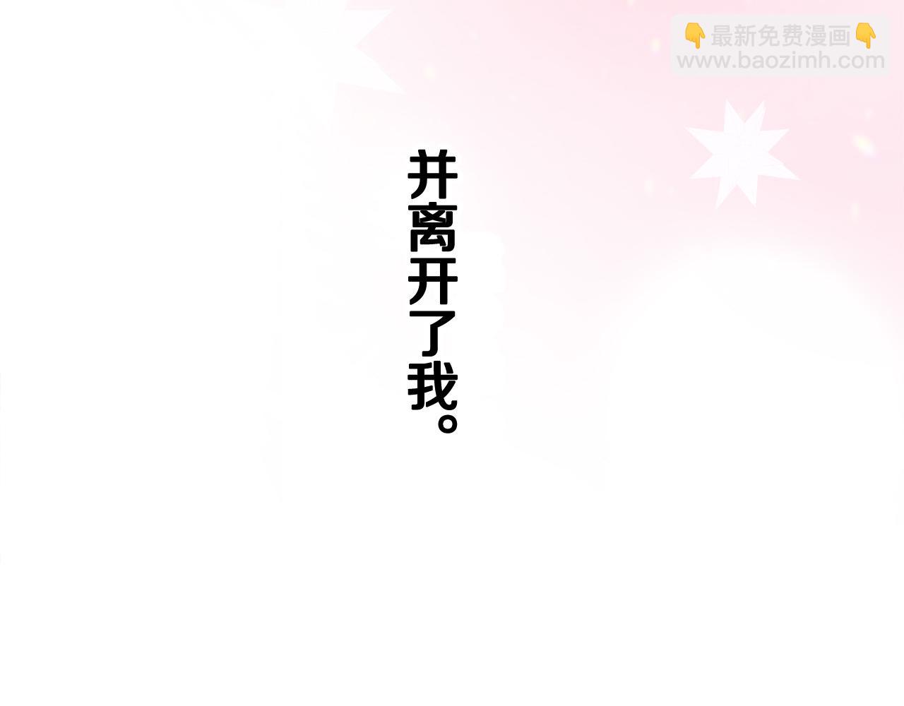 第48话 自欺者与欺人者（1）39
