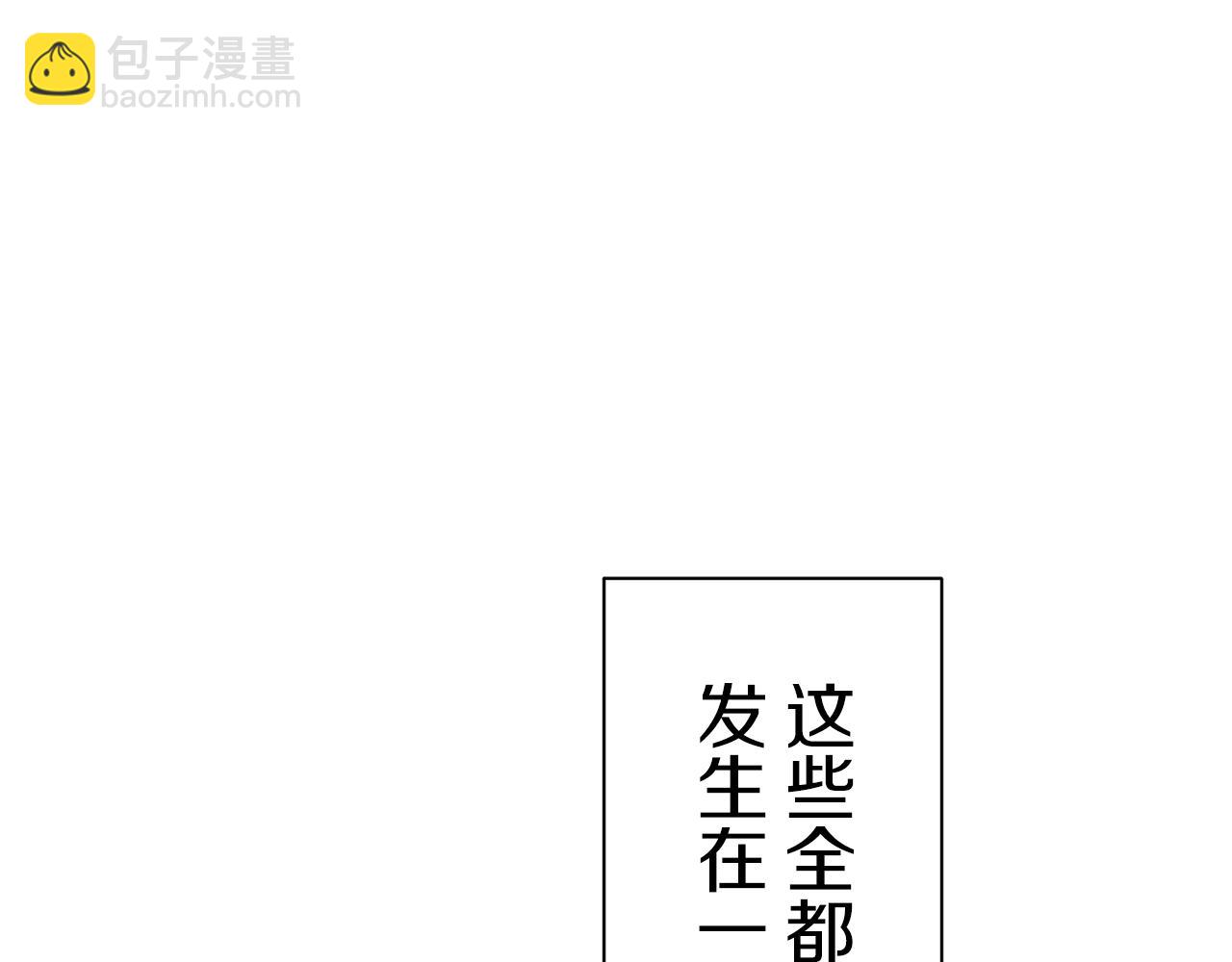 第48话 自欺者与欺人者（1）40