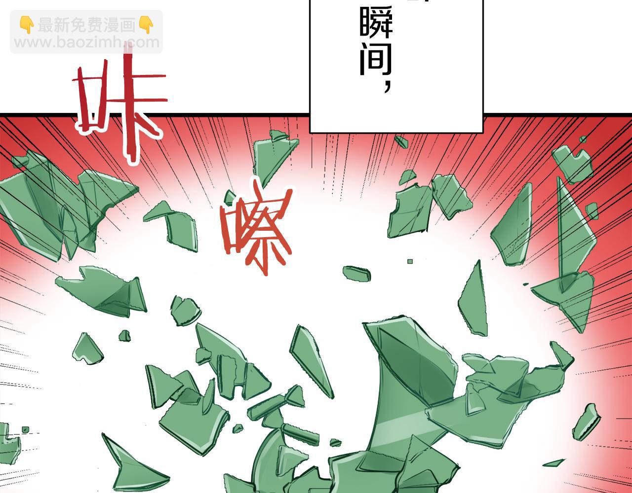 第48话 自欺者与欺人者（1）41