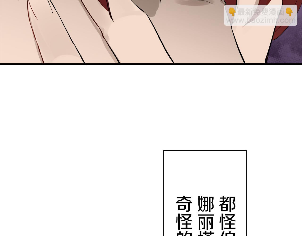 第48话 自欺者与欺人者（1）47
