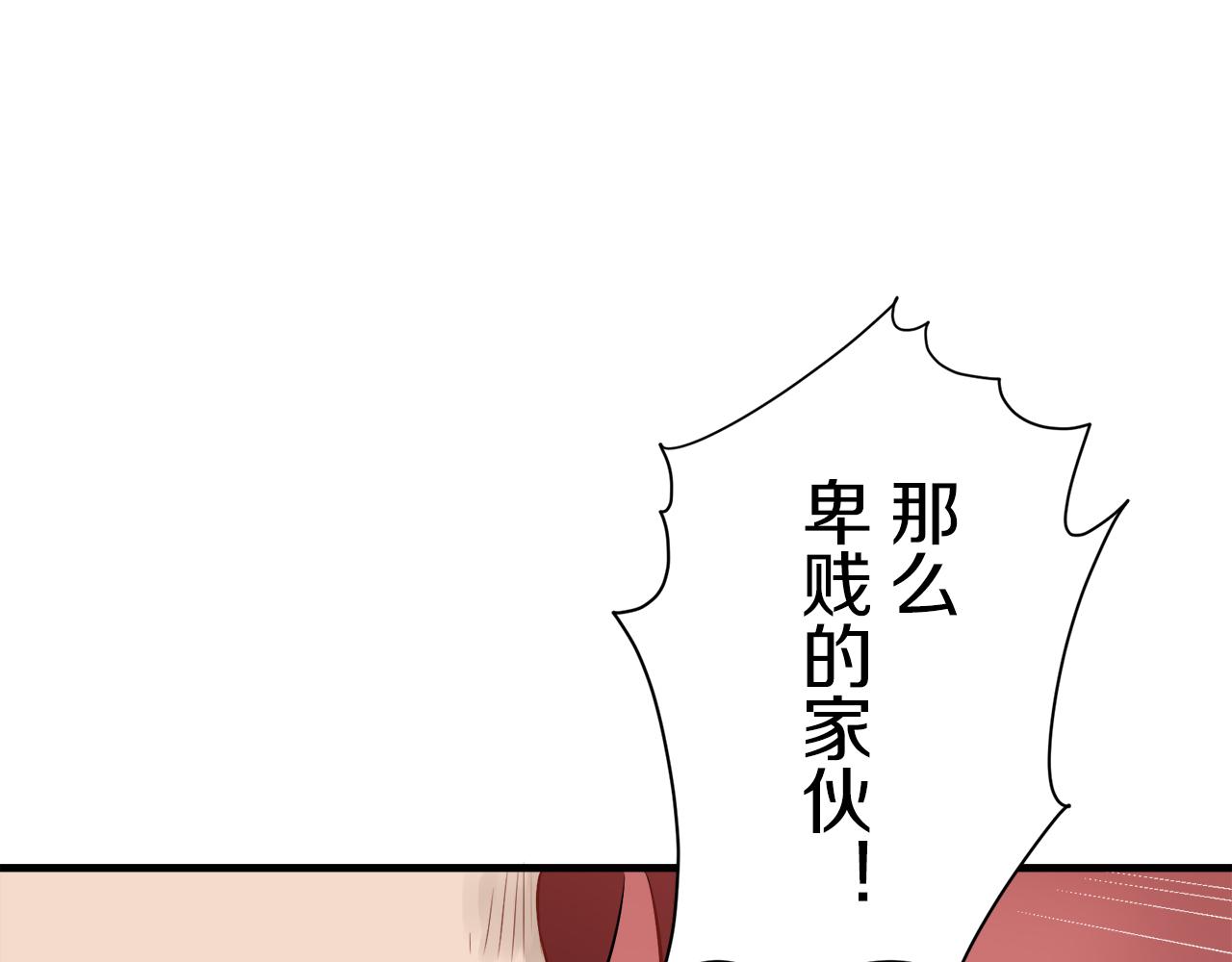 第48话 自欺者与欺人者（1）55