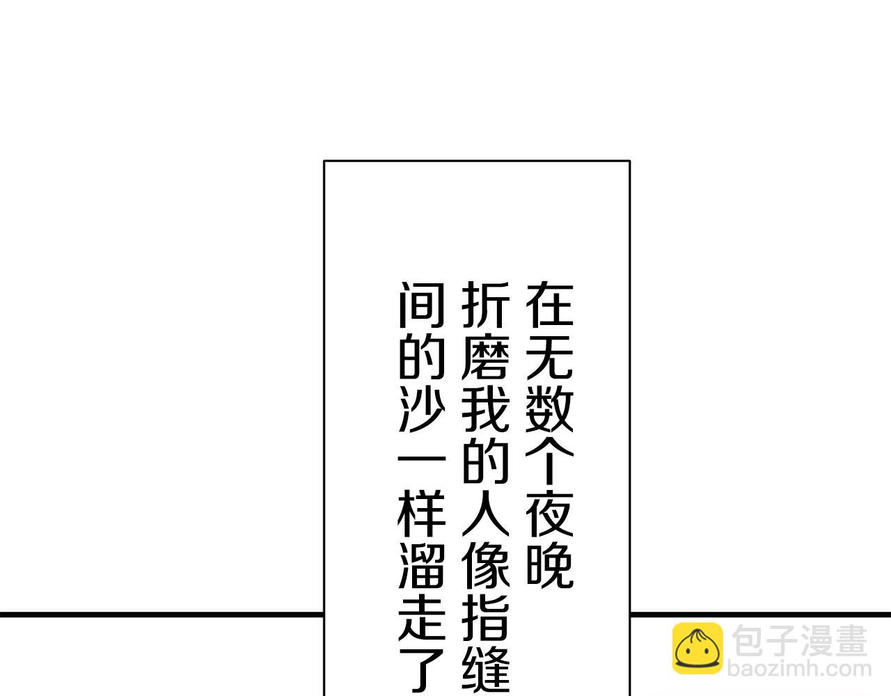 第48话 自欺者与欺人者（1）57