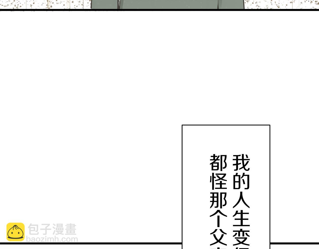 第48话 自欺者与欺人者（1）60