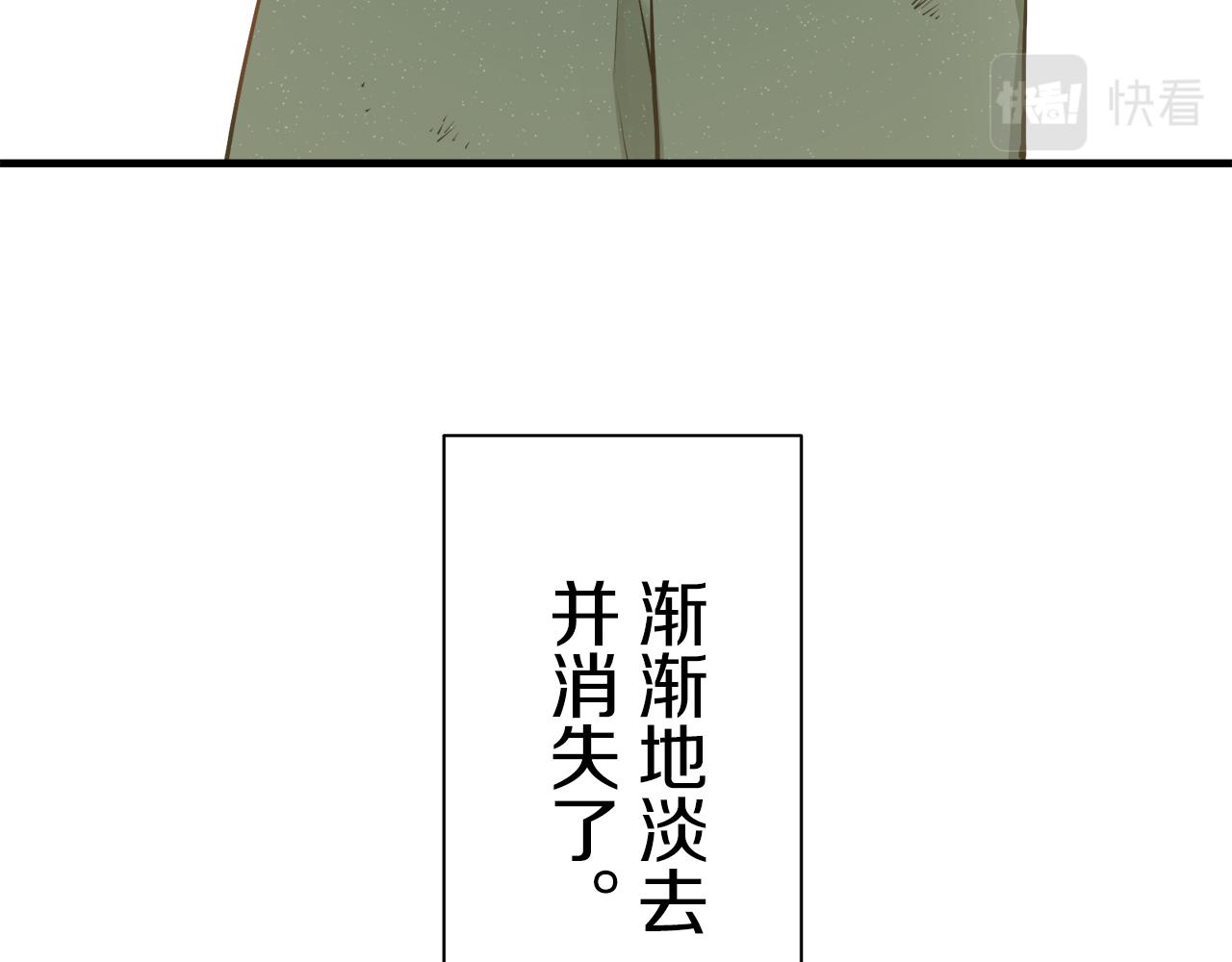 第48话 自欺者与欺人者（1）69