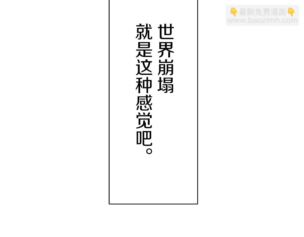 第48话 自欺者与欺人者（1）7
