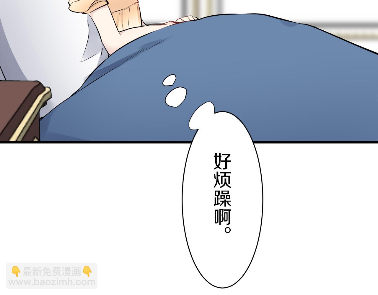 第48话 自欺者与欺人者（1）79