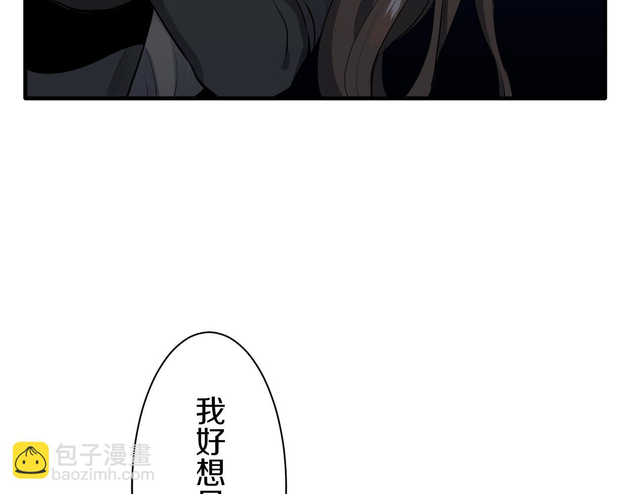 第48话 自欺者与欺人者（1）82