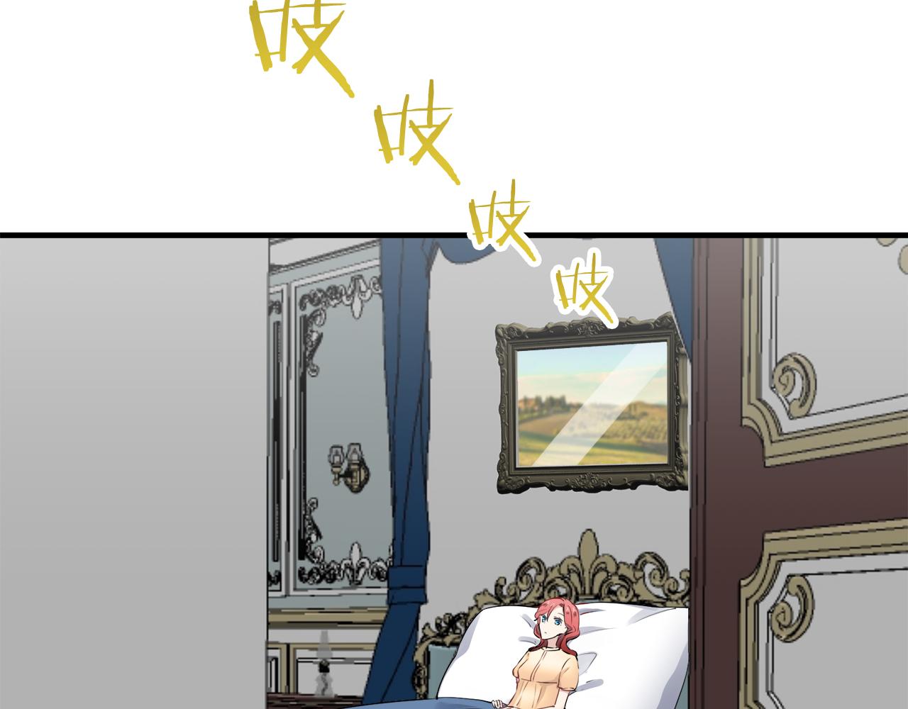 第48话 自欺者与欺人者（1）85