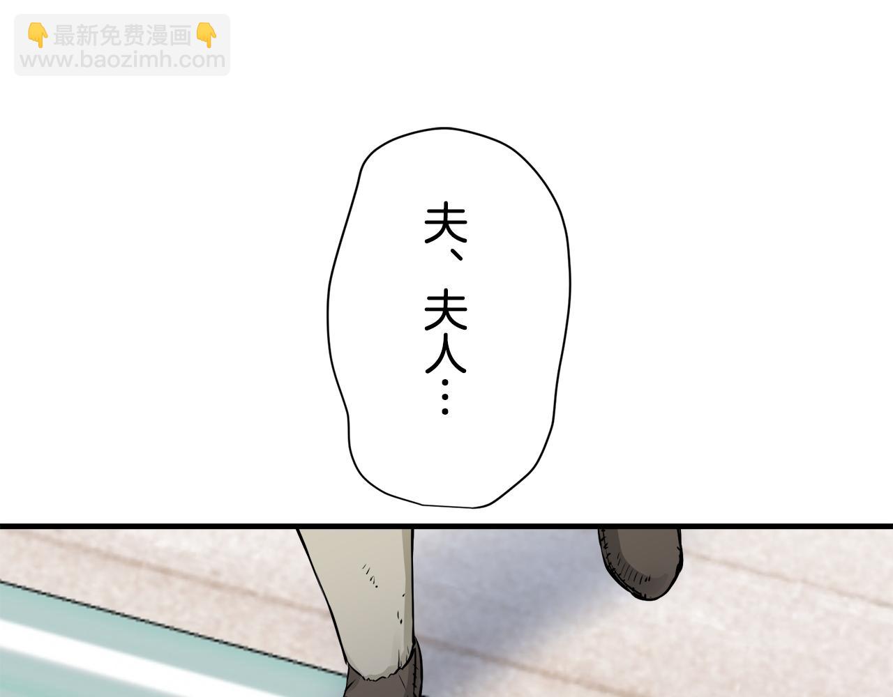 第48话 自欺者与欺人者（1）87