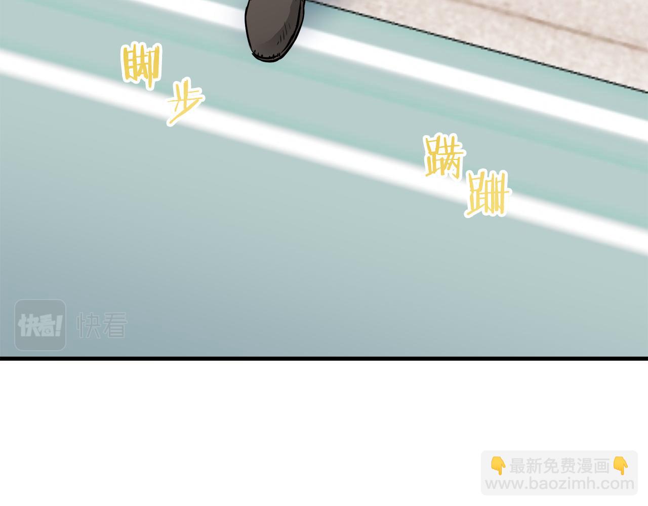 第48话 自欺者与欺人者（1）88
