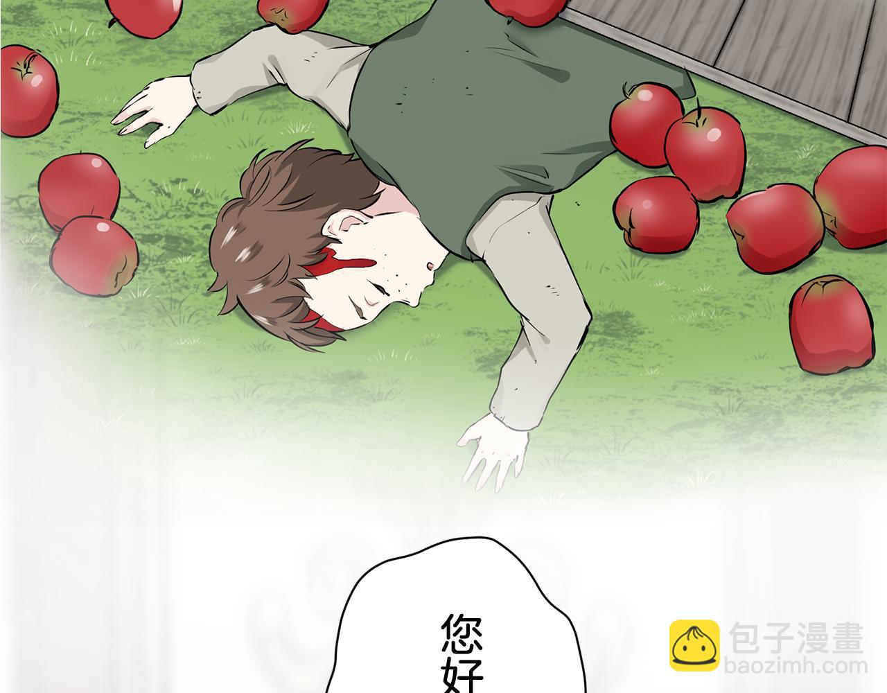 第48话 自欺者与欺人者（1）91