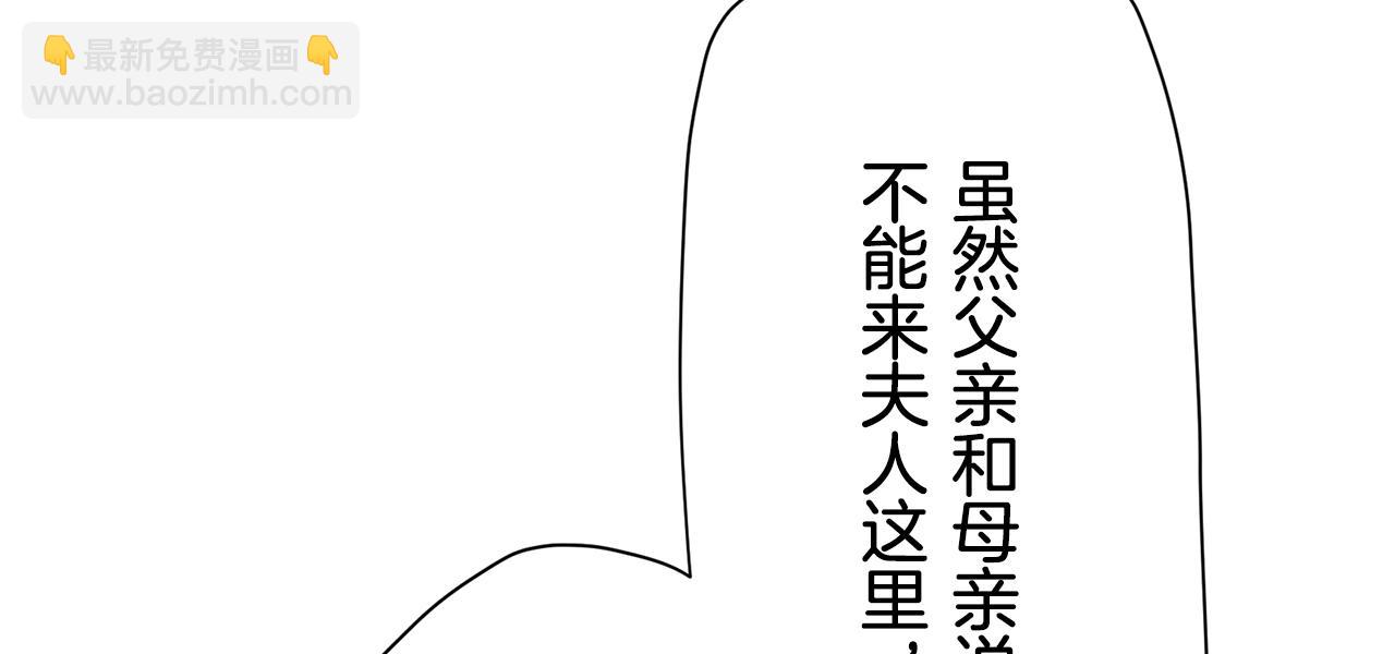 第48话 自欺者与欺人者（1）94