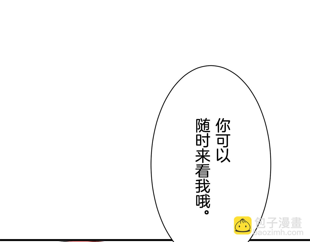 第48话 自欺者与欺人者（1）97