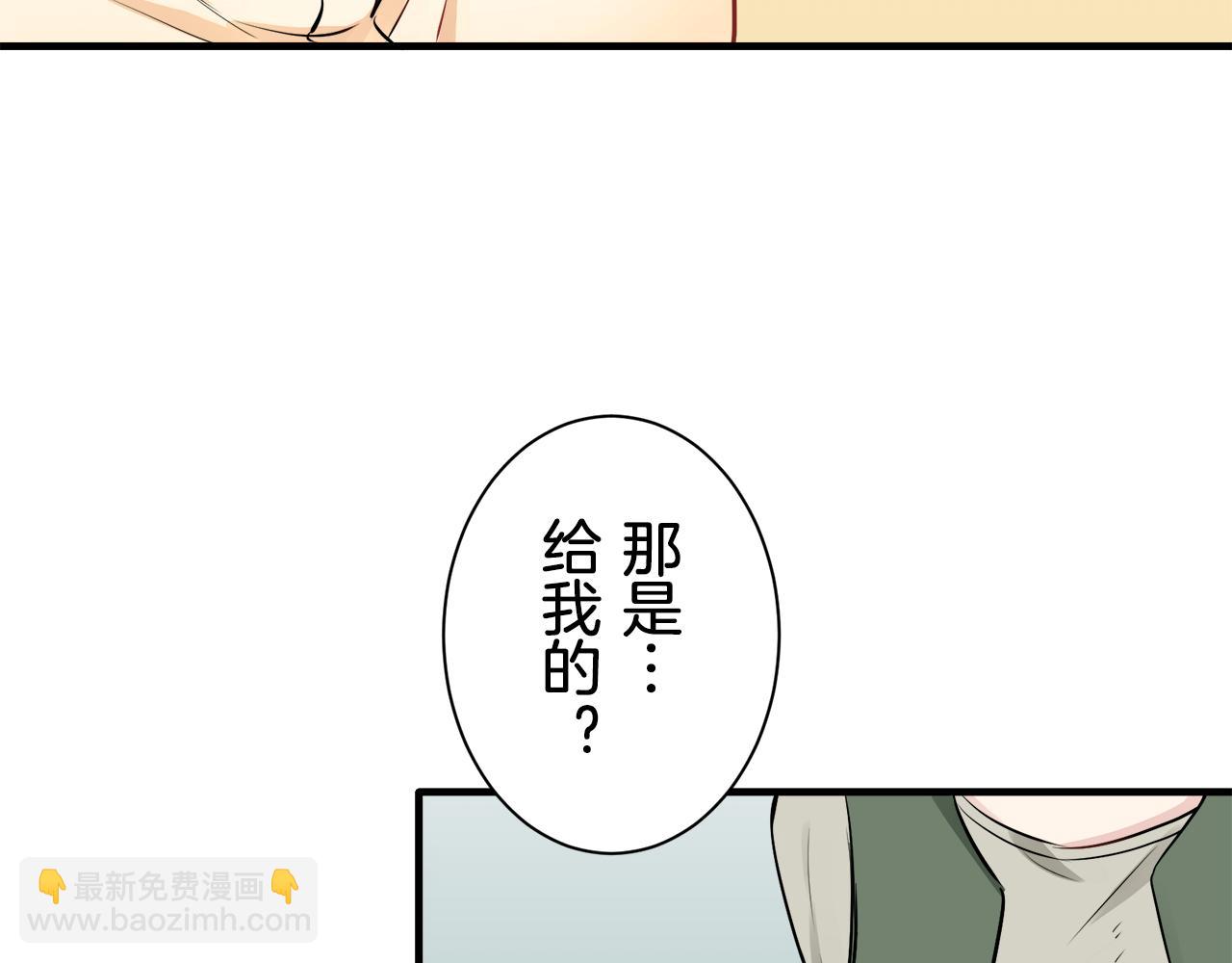 第48话 自欺者与欺人者（1）99