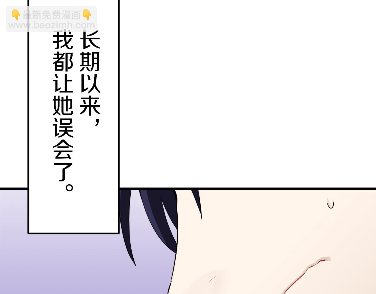 第57话 莫尔恰尼公爵的告白（2）11